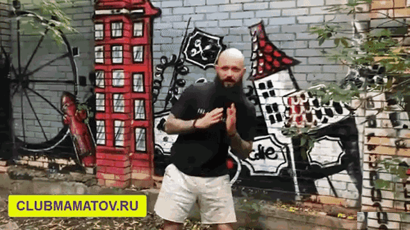 Вращение корпусом