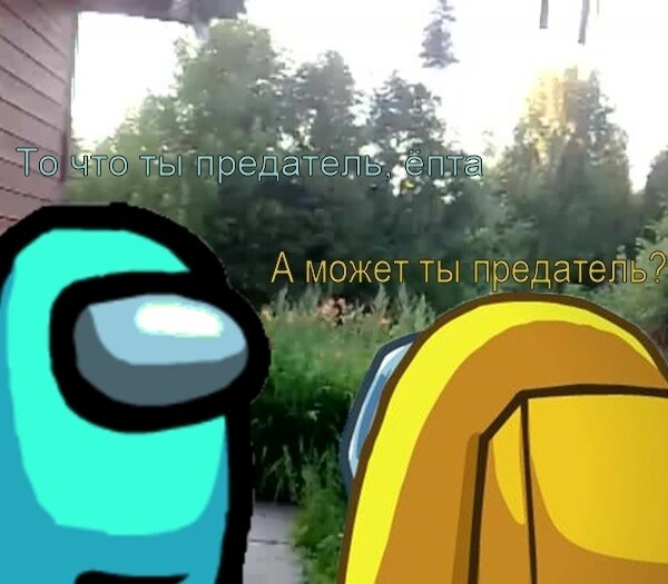 А может  нет,а может да?
