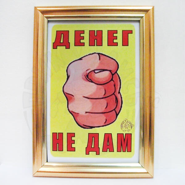 картинка из интернета