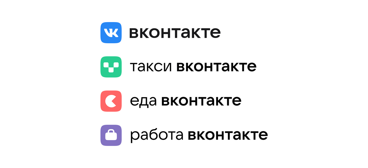 Новый логотип ВКонтакте
