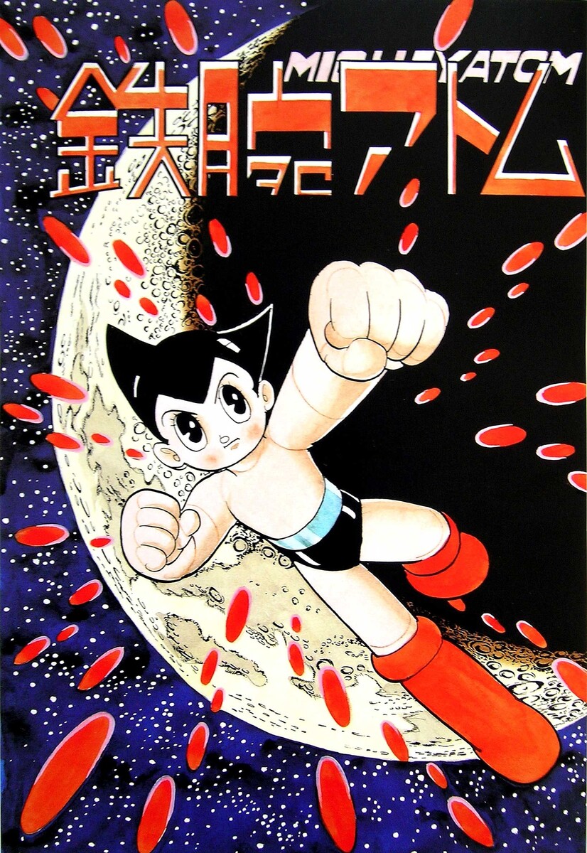 Постер «Tetsuwan Atomu» (Astro Boy)