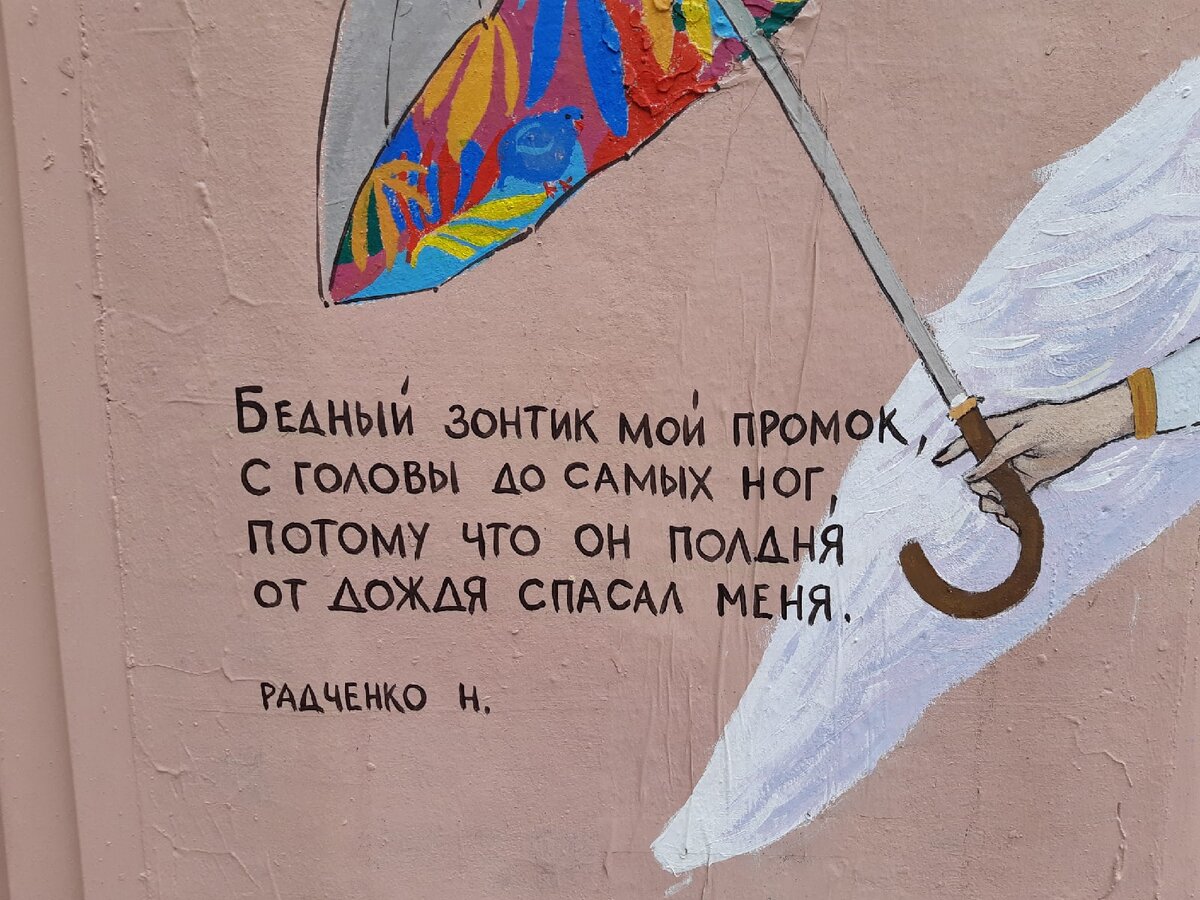 Надежда радченко азбука петербурга в стихах и картинках от ангела до якоря