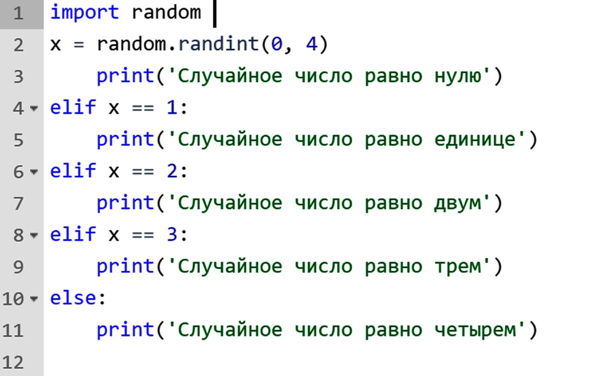 Таблица в python. Логический оператор not в питоне. Логические операции в питоне. Логические функции в питоне. Логические выражения в питоне.