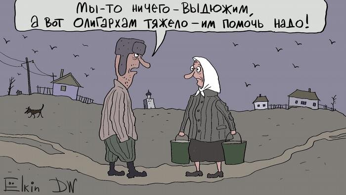 источник фото https://www.dw.com/