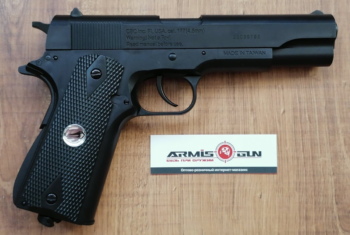 Пистолет Borner CLT125