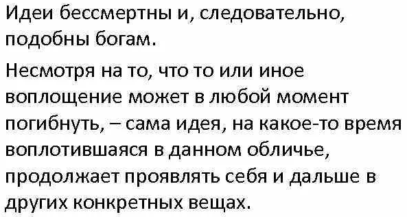Идеи без-смертны. Подпишитесь