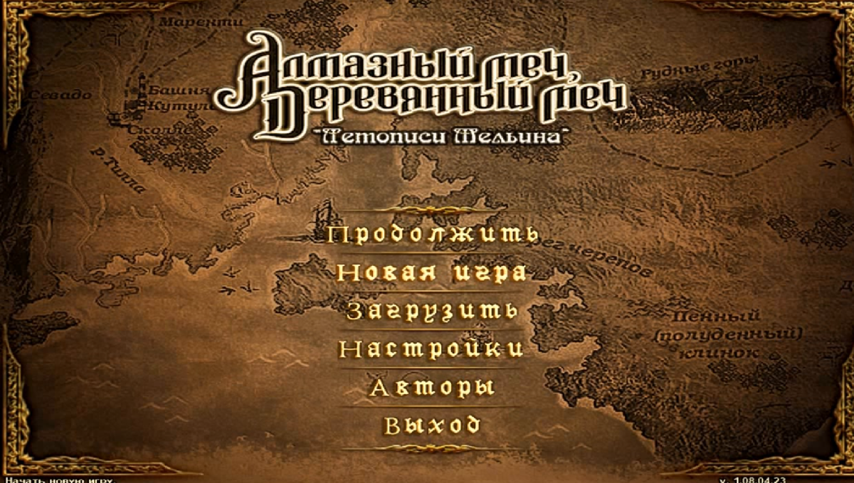 Мы еще даже и не представляем, что ждет нас впереди !