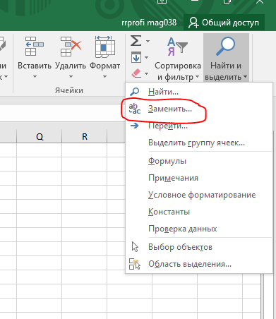 Можно вызвать сочетанием клавиш Ctrl+F
