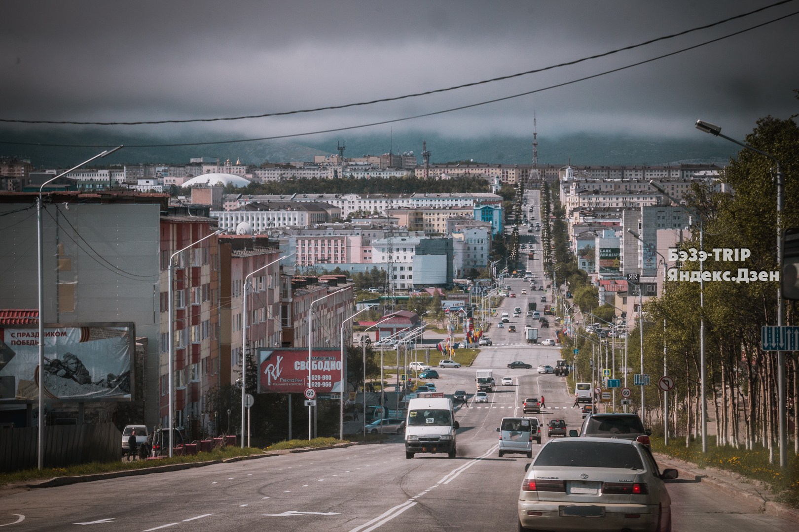 Ситцевый городок магадан улица