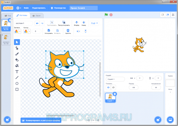 Скретч программа. Язык программирования для детей scratch. Scratch. Scratch программирование игры. Визуальное программирование scratch.
