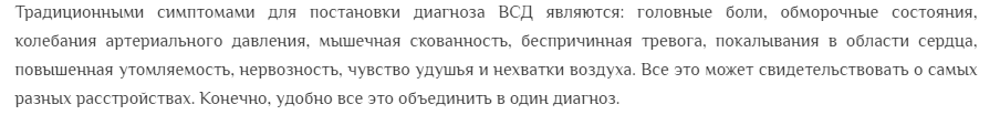 Цитата с сайта http://hosp15.com/