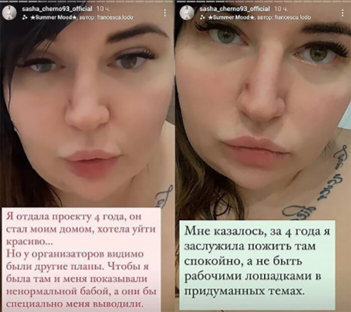 Саша объясняет свои поступки