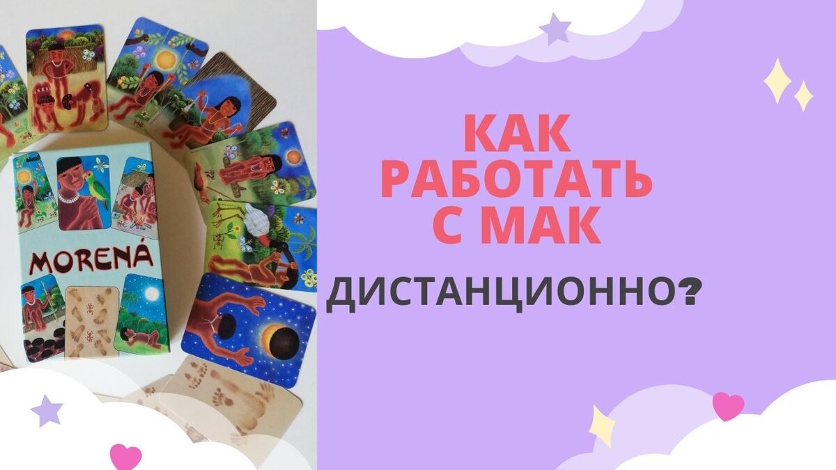 Обучение МАК в СтудииЭксперт