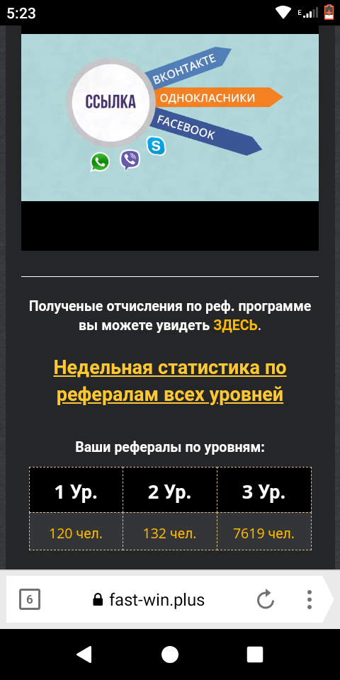 https://vk.cc/aBLdw9 скопируйте ссылку и зайдите в лото 