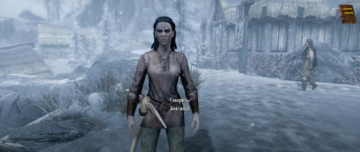 скрин  из игры