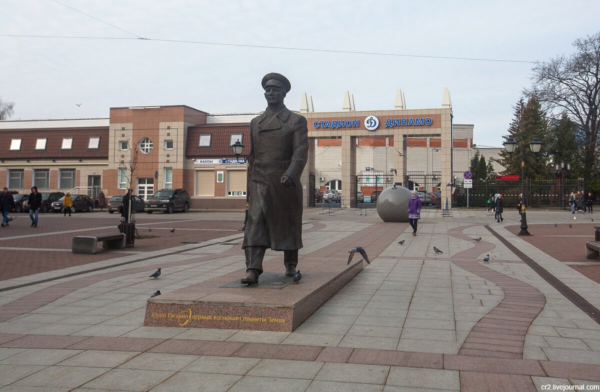 Бульвар гагарина брянск фото