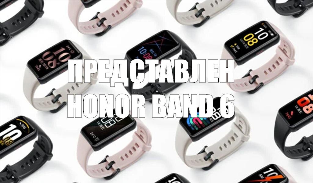 Honor Band 6