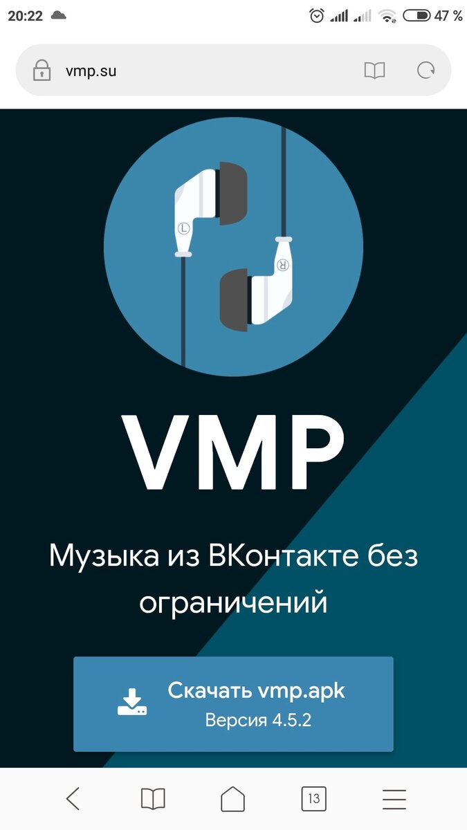 Вот так нас встречает сайт