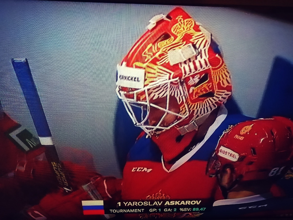 Вратарь сборной России Ярослав Аскаров