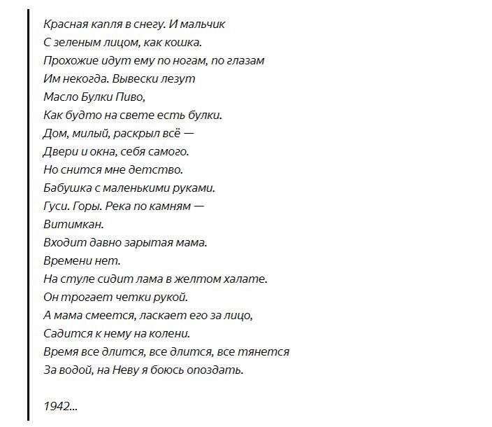 Автор -  Геннадий Гор