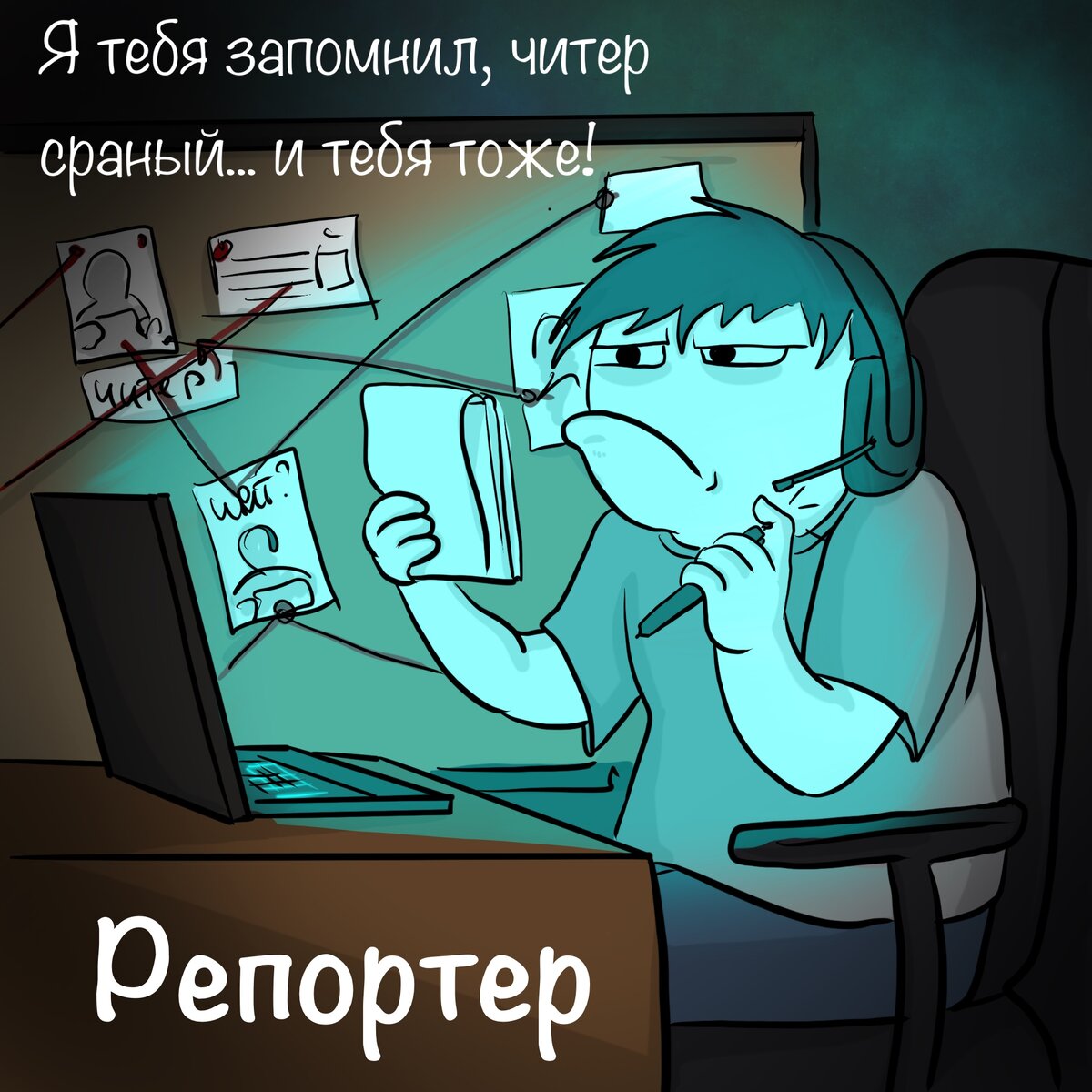 мемы про геймеров. 4 типа геймеров. типы геймеров. есть 2 типа геймеров. типы геймеров.