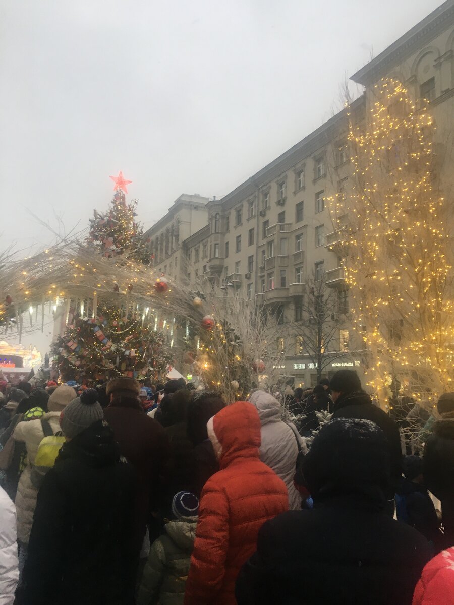 Фото мое. 3 января 2019 года. Тверская