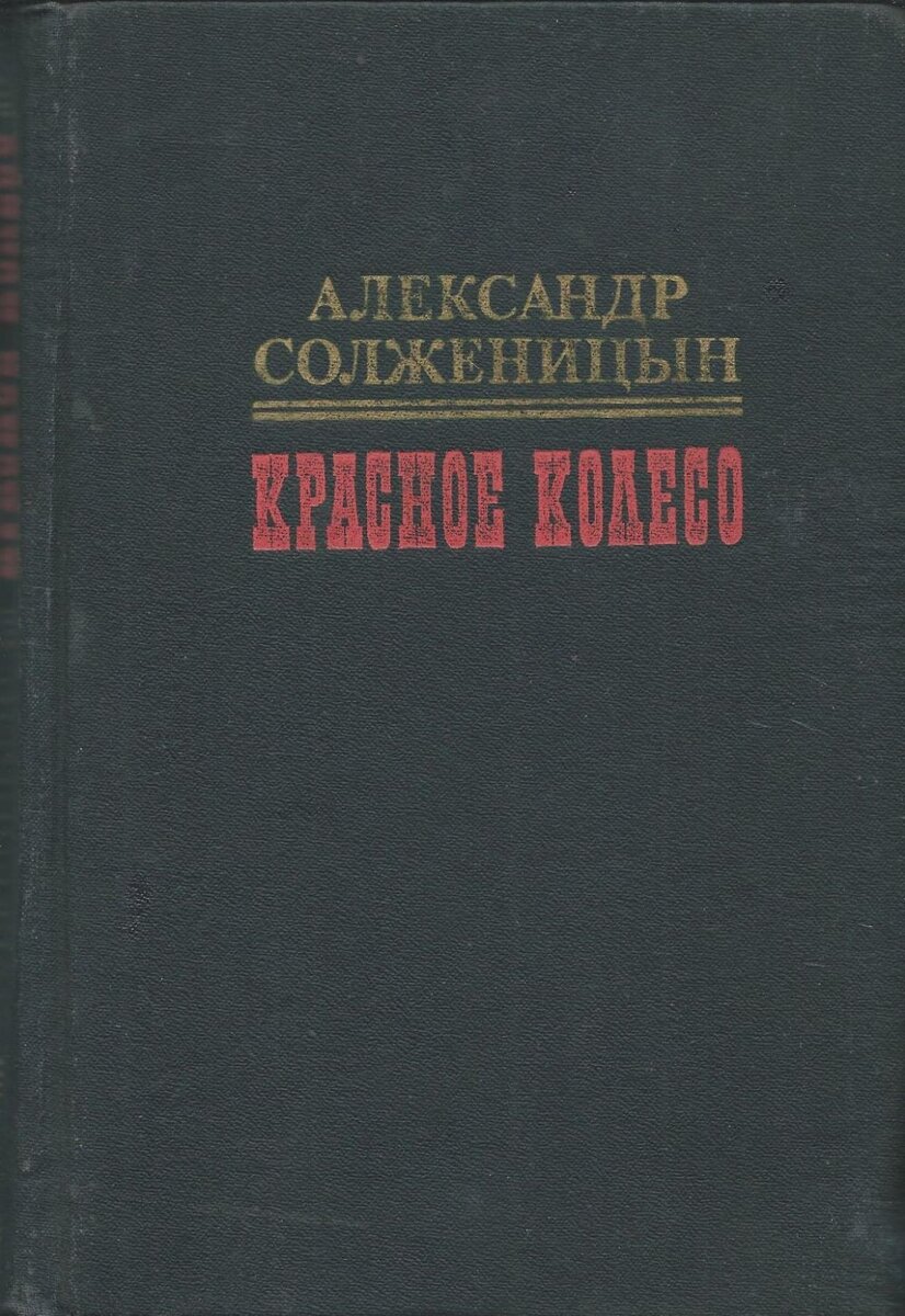 Худшие романы великих писателей-2. Достоевский, Набоков, Пелевин — кто не  дал ответы на вечные вопросы русской литературы? | LearnOff — русский язык  | Дзен