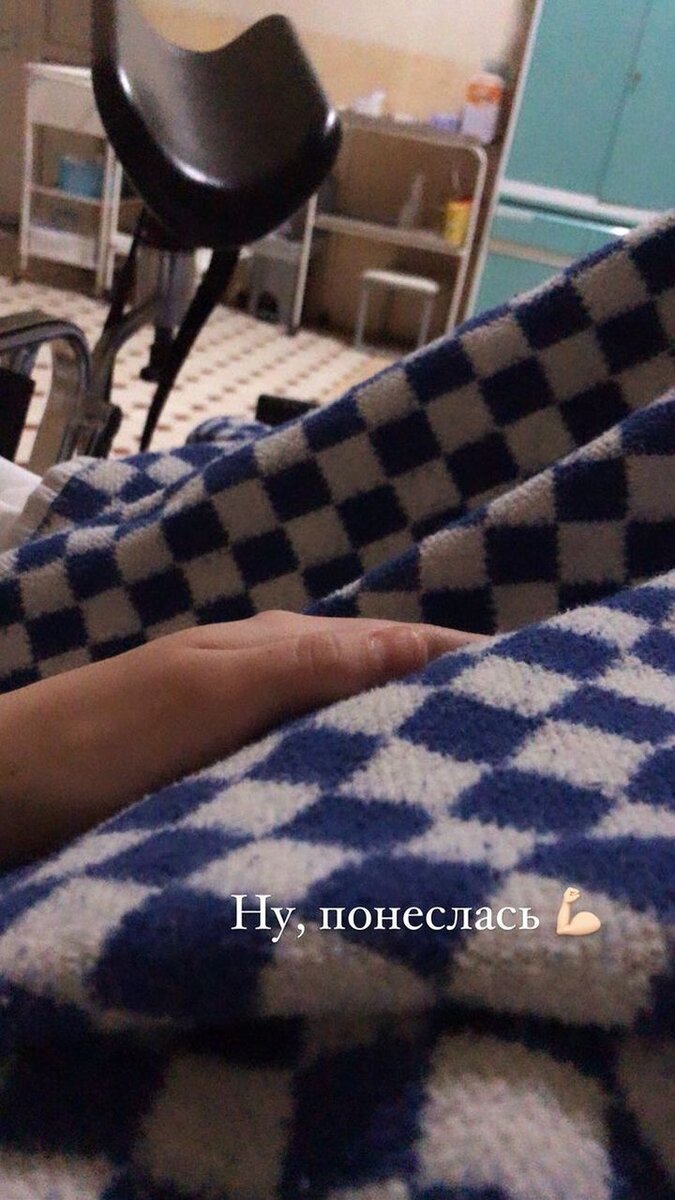 Бодрила себя сторизами в Инстаграм