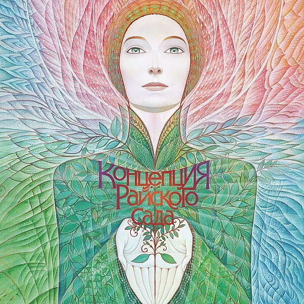 Фото обложки книги из интернета.