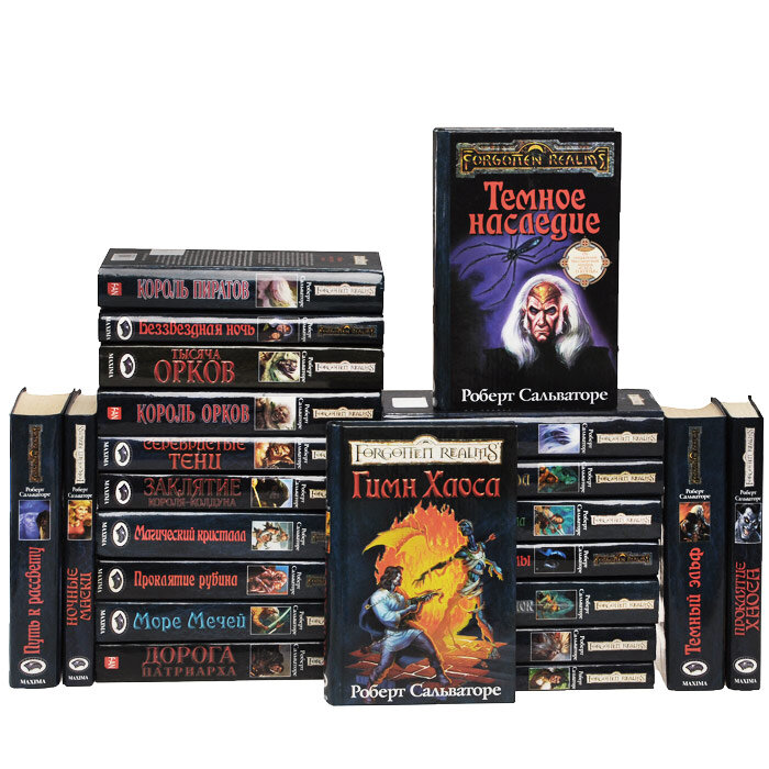 Стоит Ли Читать Сагу О Темном Эльфе Из 51 Книги? | BookWormFromCom.