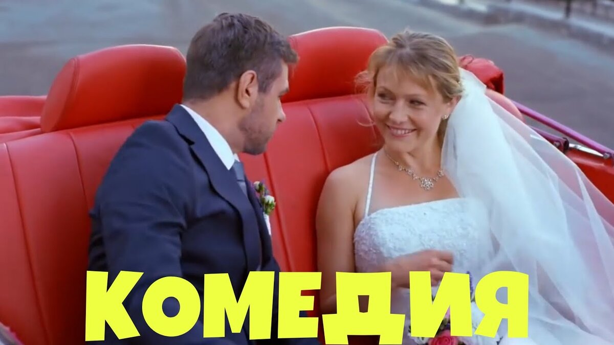 Замуж после всех сериал кадры. Эльвира болгова замуж после всех. Замуж после всех сериал 2016. Кино замуж после всех. Замуж в октябре 2022 таня.