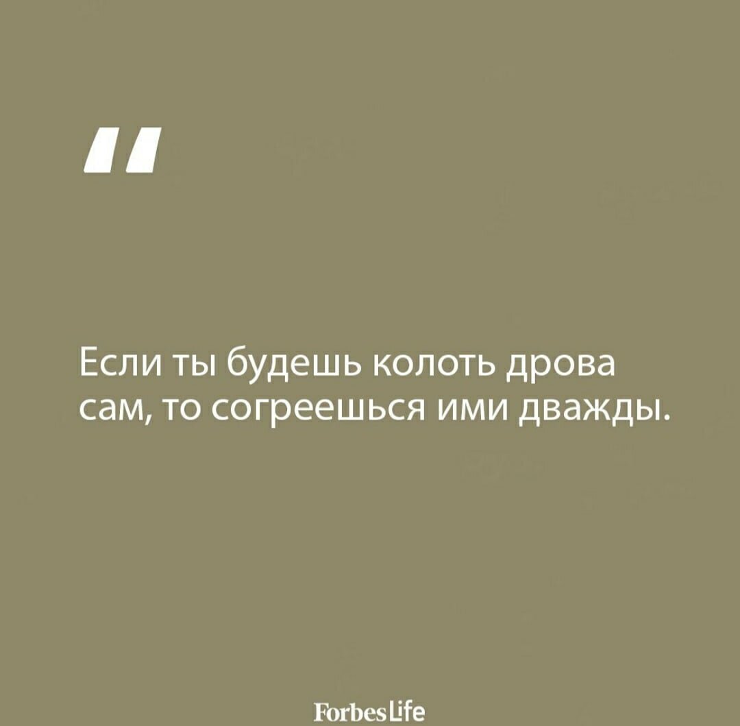 84. &quot;Когда кажется, что всё идёт <b>против</b> вас, помните, что самолёт взле...