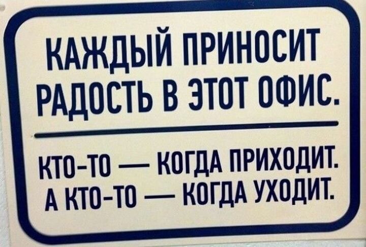 Кто я? Где я?