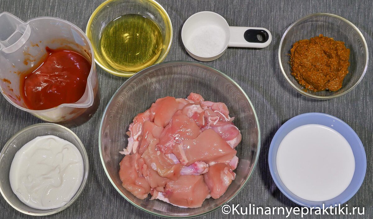 Курица, Йогурт, Томатный соус, Сливки или кокосовое молоко, Паста масала
