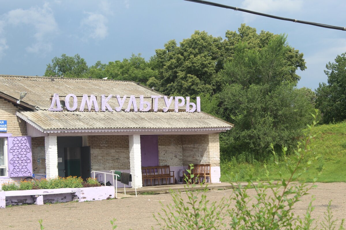 Дом культуры, где происходят все мероприятия.