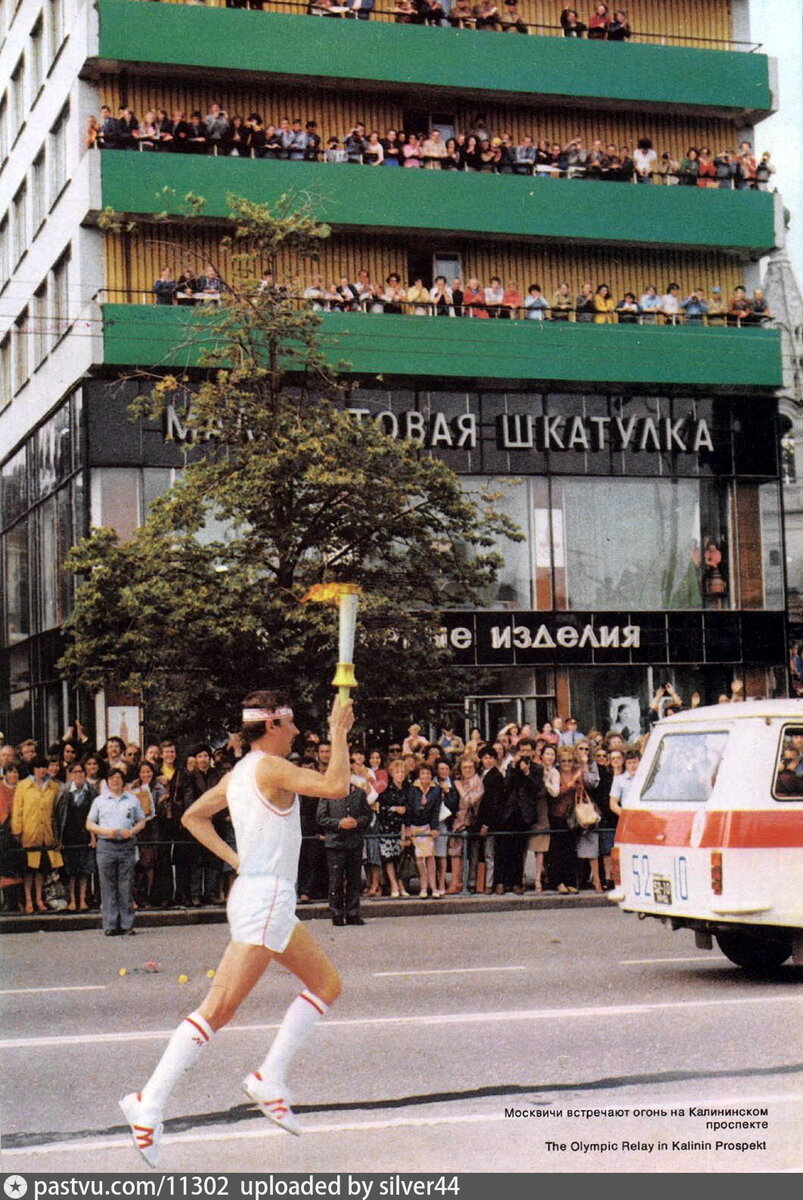 Москва 1980-х в фотографиях: ностальгия по былому | О Москве нескучно | Дзен