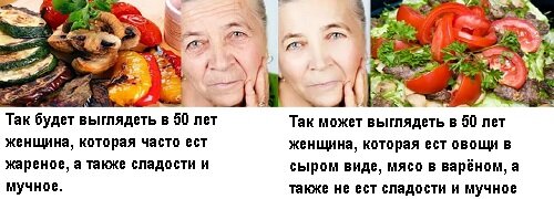 https://nestarenie.ru/xotite-zhit-dolgo-i-dolgo-ne-staret-sokratite-konechnye-produkty-glikirovaniya-kpg.html