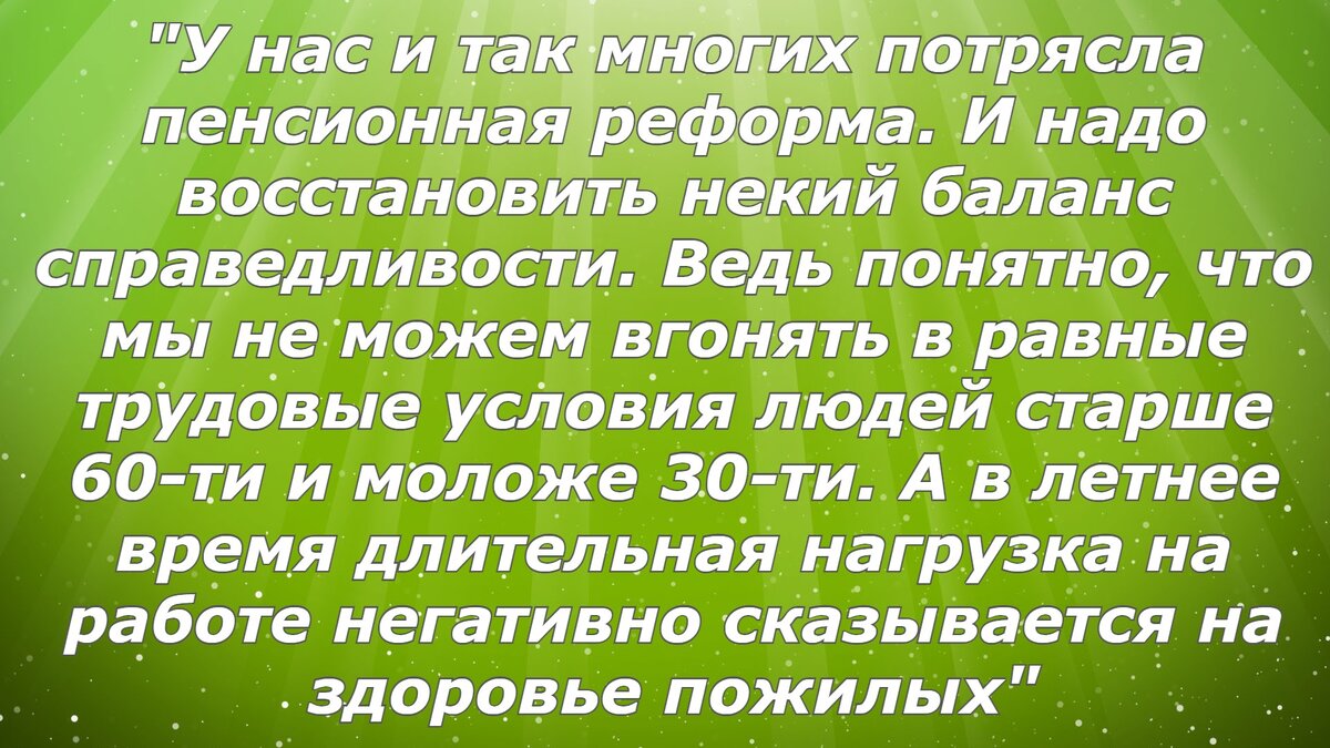 Добрый поборник трезвости Султан Хамзаев призвал укоротить рабочий день 60  летним на час | Да Сколько Можно 2 | Дзен