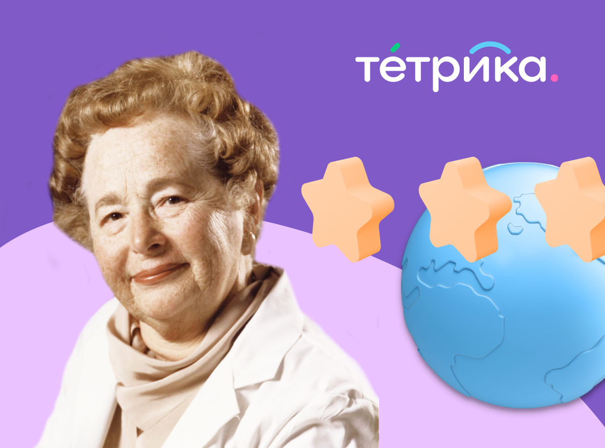 Пять великих женщин, бесстрашно заявивших о себе миру | Онлайн-школа  Тетрика | Дзен