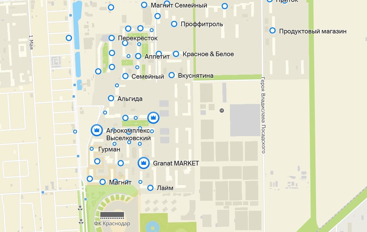 Гипер- и супермаркеты