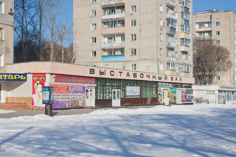 Выставочный зал раньше