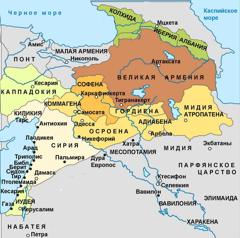 После Тиграна II Великого Армения вынуждена была вести борьбу за сохранение независимости и территориальной целостности против двух могущественных соседей — Римской республики и Парфянского царства.