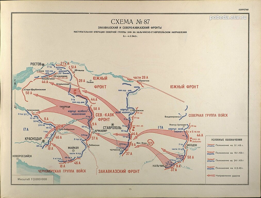 Карта оккупации кавказа