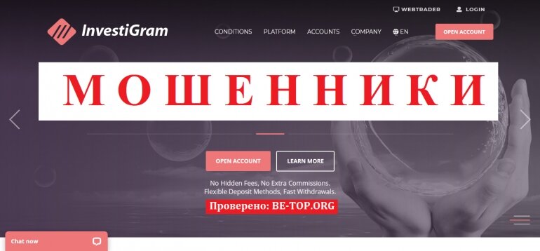 InvestiGram МОШЕННИК отзывы и вывод денег