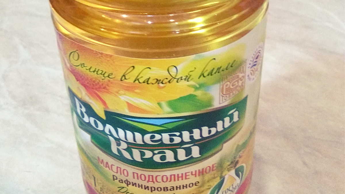 подсолнечное масло
