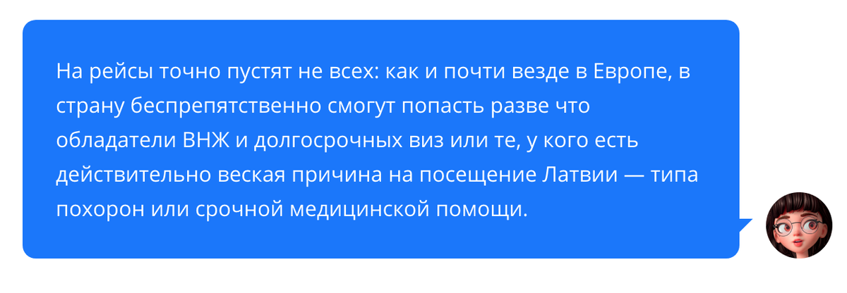Даша поясняет за новости