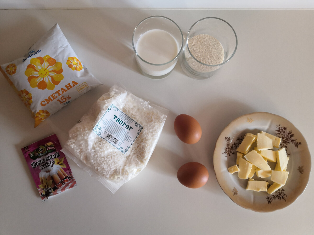 Ингредиенты для запеканки