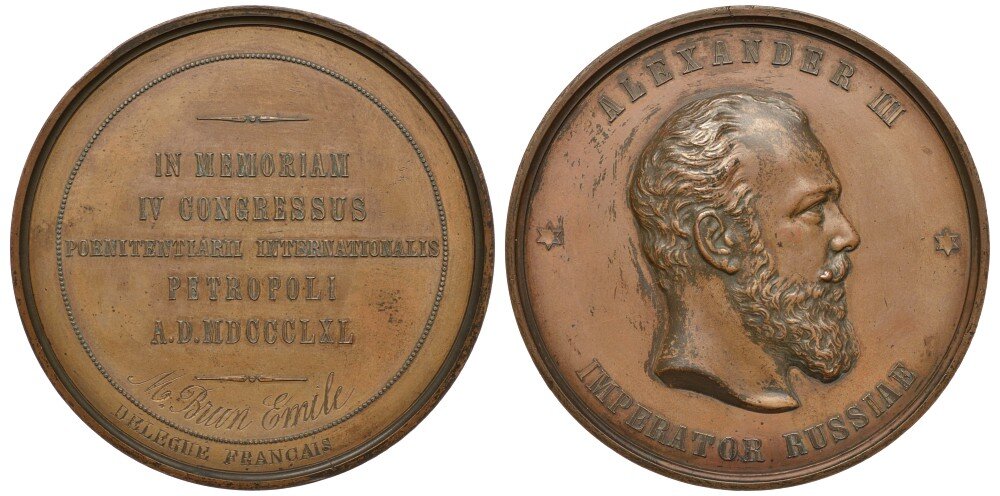 Медаль 1890 г. IV Международный тюремный конгресс в Санкт-Петербурге.  Граверы А. Грилихес-сын, М. Габе. Аверс: ALEXANDER III IMPERATOR RUSSIAE (Александр III император российский). Реверс: IN MEMORIAM | IV CONGRESSUS | POENITENTIARII INTERNATIONALIS | PETROPOLI | А . D . MDCCCLXL | - |. Из открытых источников.