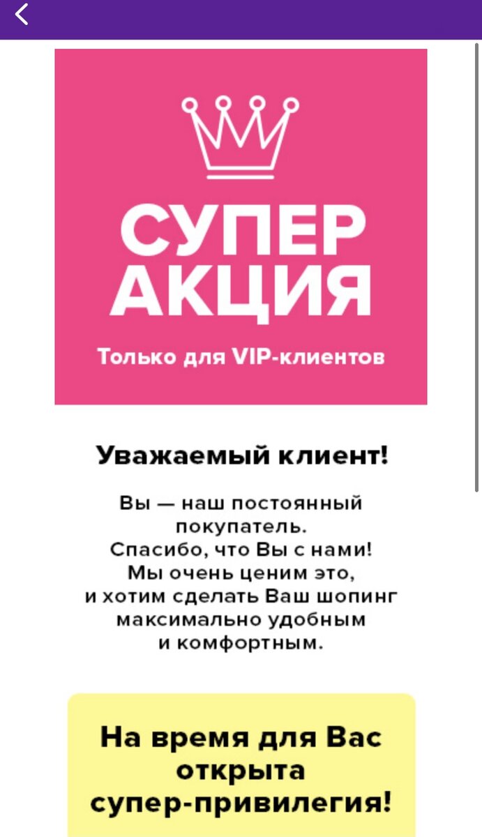 скрин 1 из моего личного кабинета 