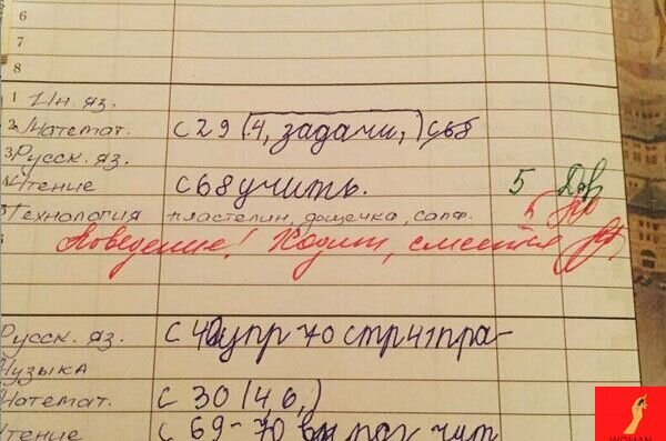 Ходим, смеемся!? Это получается и учителям замечания надо делать, да и не только им. Дышать, прыгать, бегать, разговаривать тоже нельзя? Будем знать...